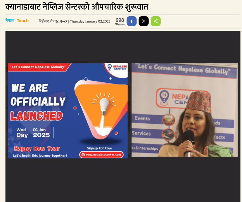 The Journey Begins: Nepalese Center Launches to Connect Nepalese Globally